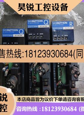 议价:SANMOTION伺服驱动器 QS1A03AA  2