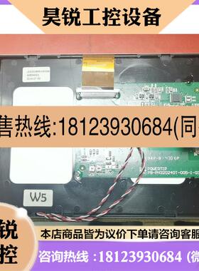 议价:LE3202405WEEBB,PB-PH320240T-00