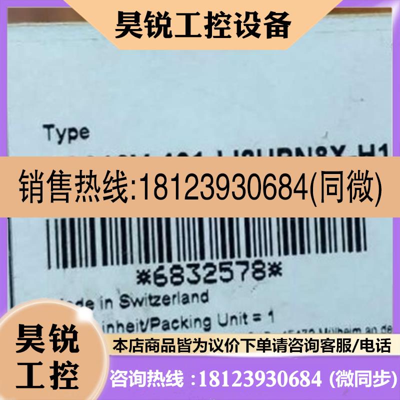 议价:TURCK图尔克压力传感器PS010V401L12UPN8XH1141产品齐