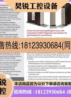 议价:拍前:美国AB 1756HIST2G 1756HSC 1756HYD02 罗克韦尔