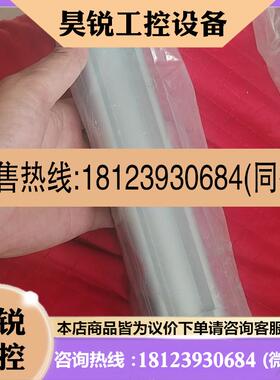 议价:DSBC-32-170-PPV-A费斯托气缸1463254