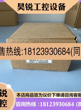 议价:拍前康耐视读码器光源DM300-PLCOV-RE