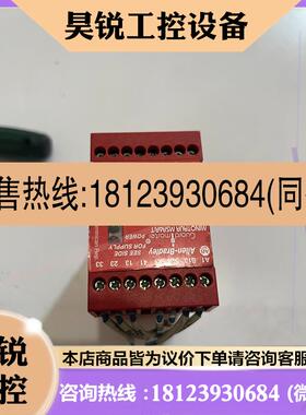 议价:440R-C23017 B 24V AC/DC AB继电器模