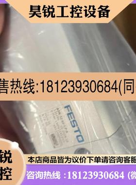 议价:费斯托气缸 ADN-32-60-I-P-A 536286 1