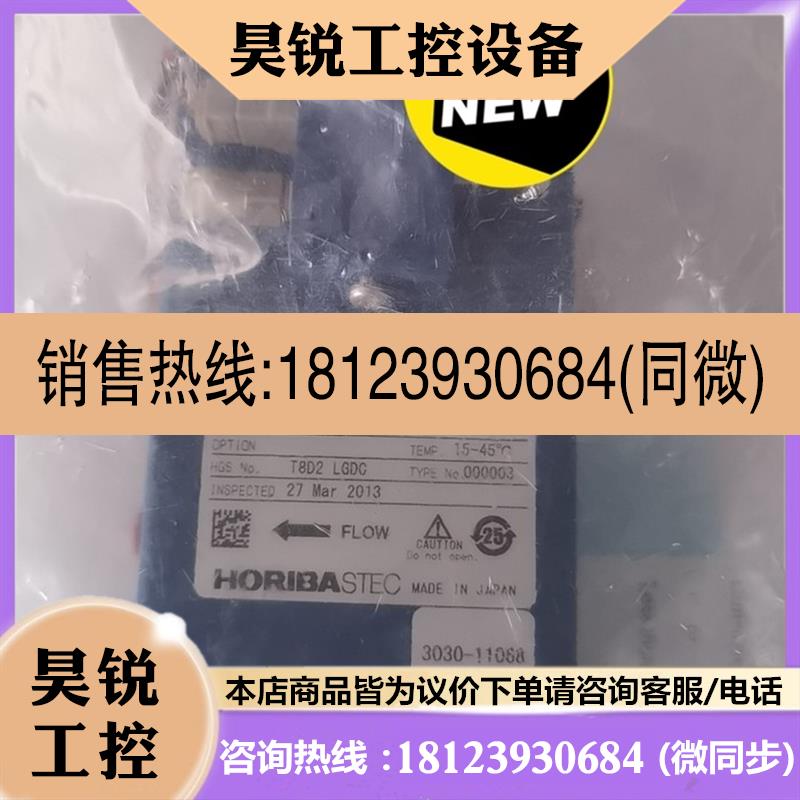 议价:303011068 LFA40MAEVD TEOS