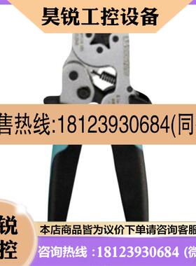 议价:CRIMPFOX-RC 10 - 1212061菲尼克斯压线钳 -  原包装