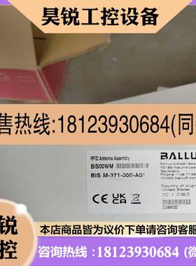 议价:BALLUFF/巴鲁夫原装正品 巴鲁夫 BIS00WM