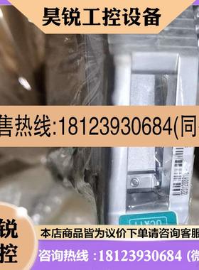 议价:烽火UCXT1烽火CiTRANS690U20板卡