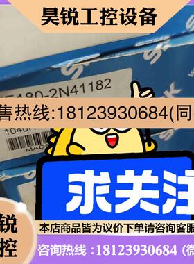 议价:SICK施克光电开关VTE180-2N41182拍前