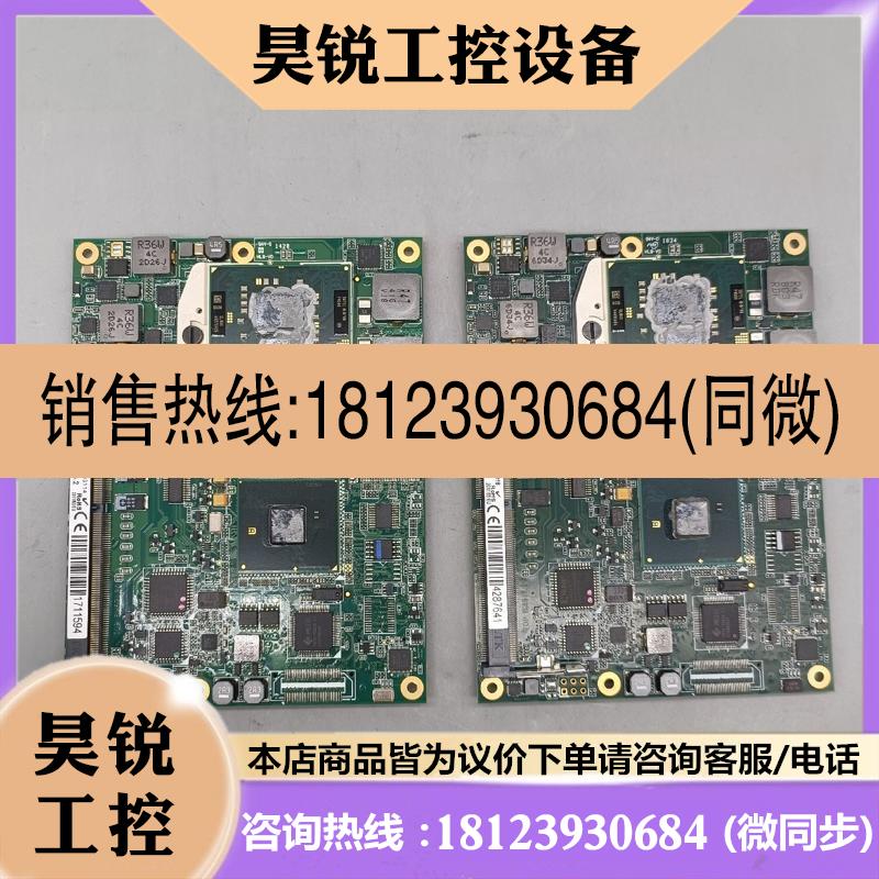 议价:Congatec康佳特 AG L133114 /L134