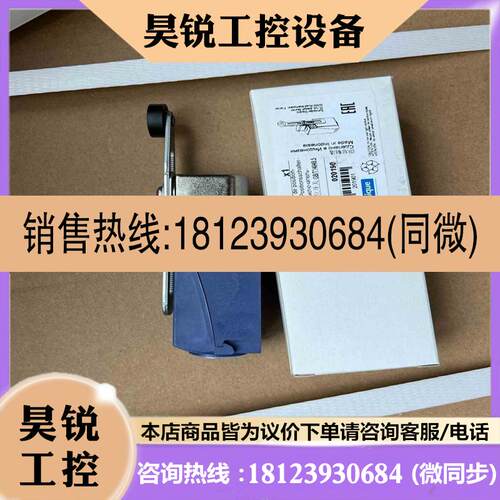 议价:施耐德XCKP2145P16限位开关塑料外款模块组合
