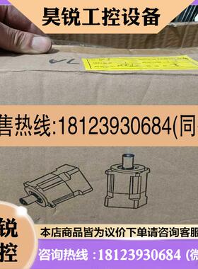 议价:精密行星减速机。ME90L1-10K-P2-K15台。便适用