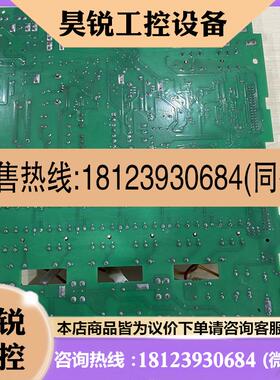 议价:欧陆590C电源板 驱动板 HH385851U002 可逆少