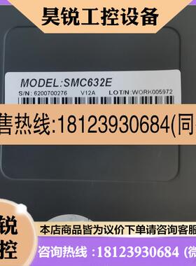 议价:Leadshine雷赛运动控制器SMC632E现货