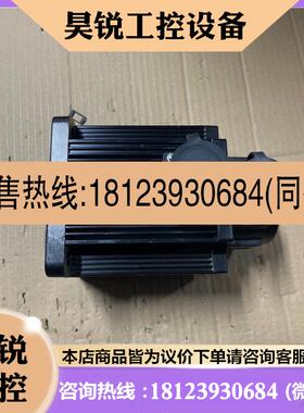 议价:信捷电机MS-130ST-M07725B-22P0