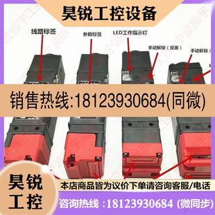 D4SL 电磁机原械安全门锁 装 N2PRDF N4RFG N2FGAJU 议价