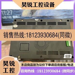 议价:7英寸迪文工业级串口屏DMG80480T070_15MTR电