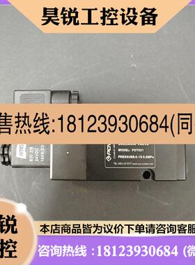议价:POT521电磁阀SOLENOID VALVE PRESSURE:0.15-0.8MPa拍前先