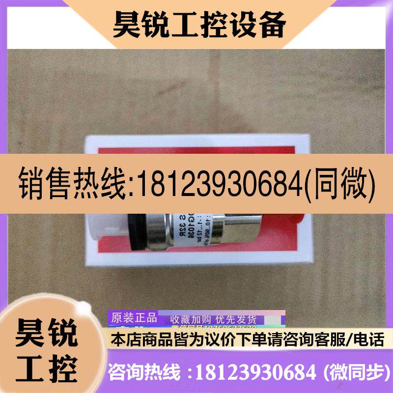 议价:丹佛斯压力传感器AKS32R,原装060G1036