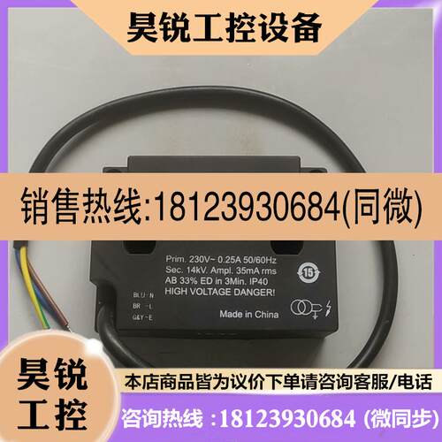 议价:Honeywell  点火变压器 ET 401A 全
