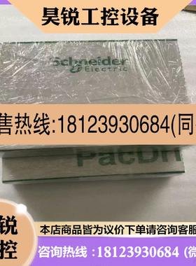 议价:ELAU驱动MC-41122400