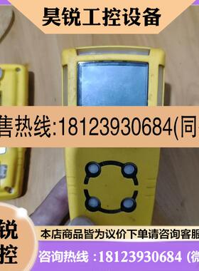 议价:BW四合一气体检测仪,型号MC-XWHM   XT,