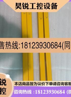 议价:皮尔兹安全光栅630763定货号,PSENOP4H-S-3