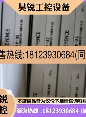 议价:KEYENCE基恩士可编程控制器KV-N40AR KV-N40DR