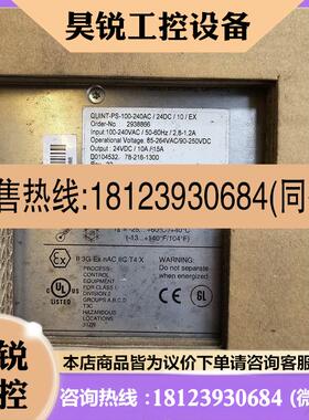 议价:菲尼克斯Phoenix 2938866,24V电源,