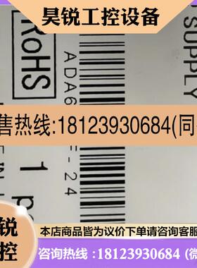 议价:ADA600F-24 ADA600F-24-U COSEL电源24V原装正品现货