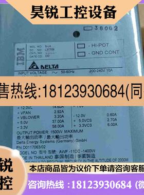 议价:IBM服务器电源S-L4L37709拍前