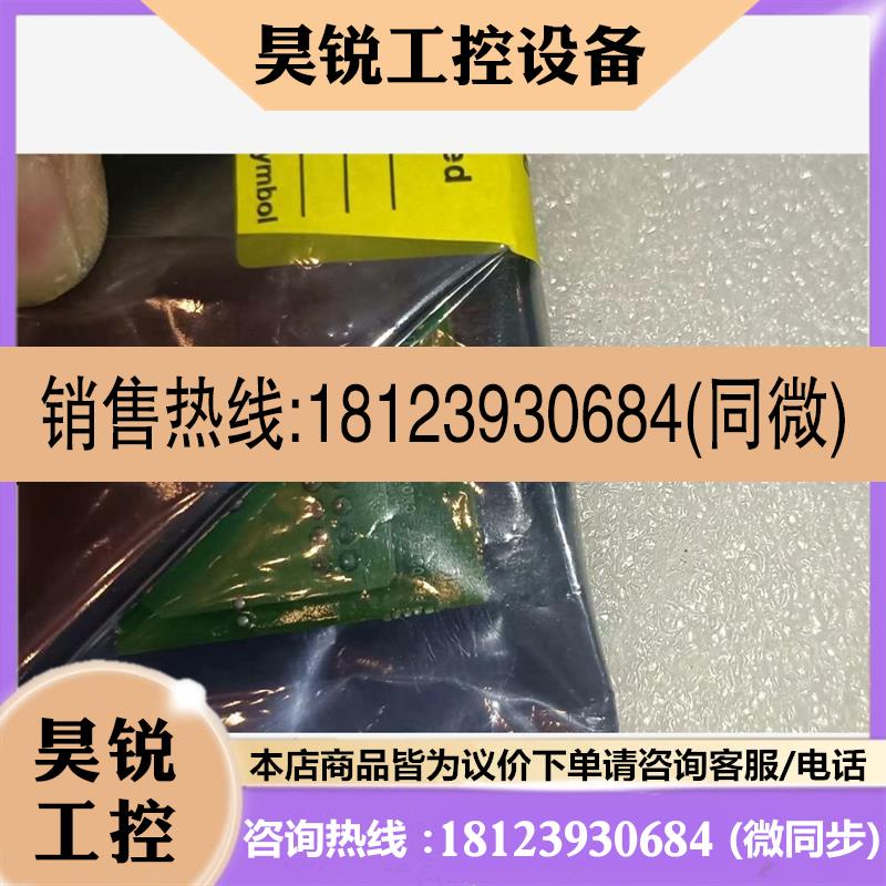 议价:伟肯变频器通讯卡 OPTD2 276H  PC00276F