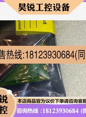 议价:伟肯变频器通讯卡 OPTD2 276H  PC00276F