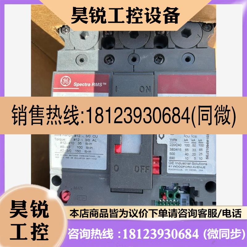 议价:GE 美国通用光谱断路器SELA36AT0100 3P 10