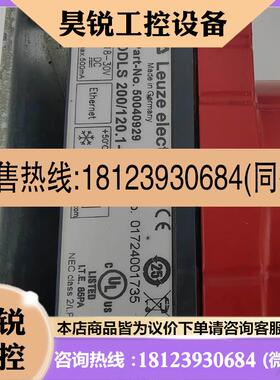 议价:劳易测DDLS 200/120.1-60 50040929