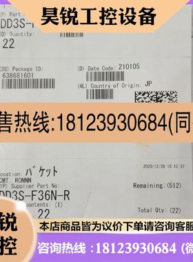 议价:和泉组合式数字显示器 DD3S-F36N-R 红色