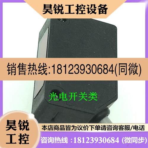 议价:原装现货LEX-031C日本HOKUYO/北阳光电传感器RLEX003