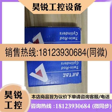 议价:亚德客原装气缸TN2050S,实物拍摄现货5件,未拆封