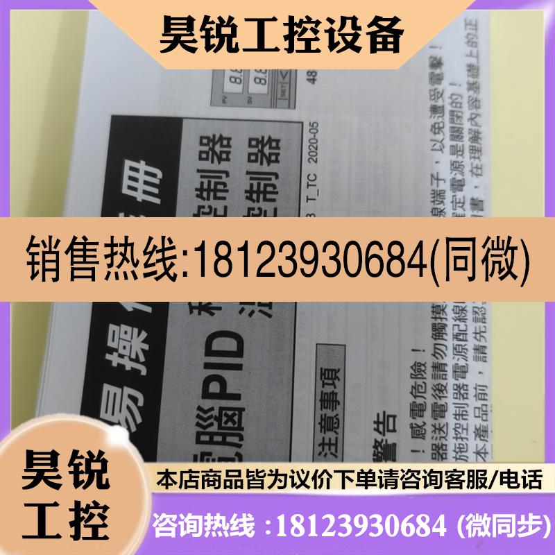 议价:台湾聚东J&D DB5040 DB5040-10100B 70100B/30100B/20100B