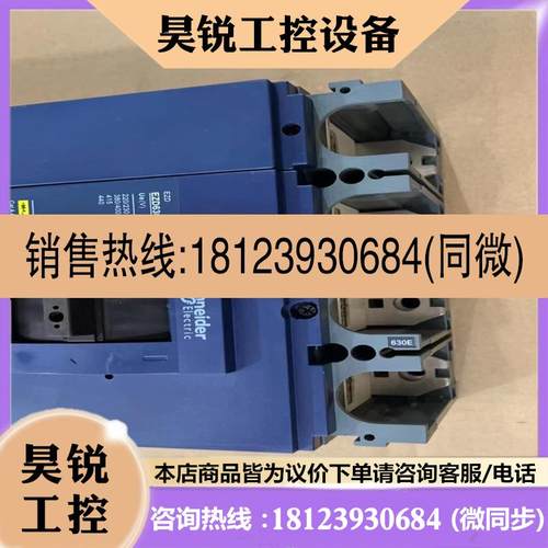 议价:塑壳漏电EZD630E4500ELK 4P 500A