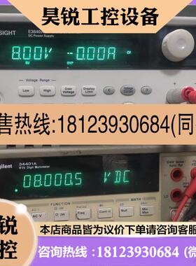 议价:是德KEYSIGHTE3640A直流电源