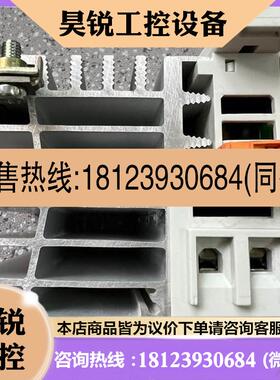 议价:Eurotherm Dardilly,France    T