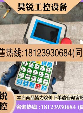 议价:新睿SinR机械臂控制器 SR2301A