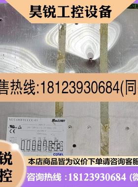 议价:COSEL电源Max3200T M3T-OOFFCCCC-0