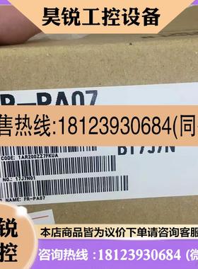 议价:原装FRPA07 三菱变频器操作面板 用于FRE/D系列变频器