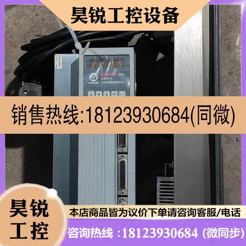 议价:广数928TA2系统全套,含系统,驱动器,电机,变压器,信号