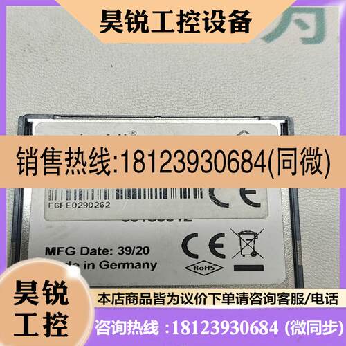 议价:贝加莱CF存储卡 5CFAST.032G-10   适用