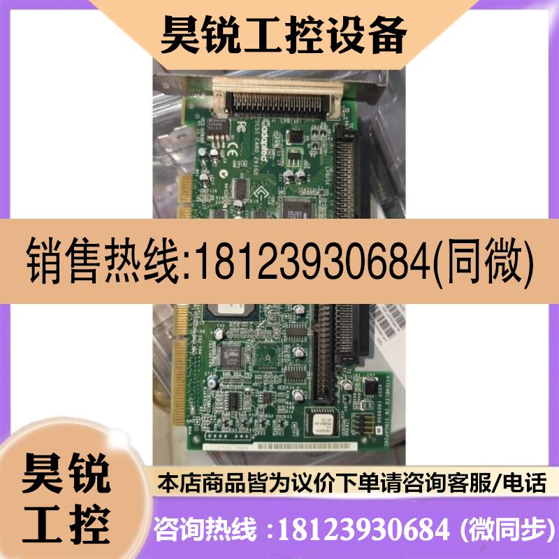 议价:adaptec SCSI CARD 29106外置 50