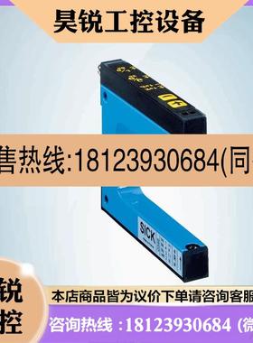 议价:【SICK原装正品】槽型光电传感器WF8040B416德国施克60284