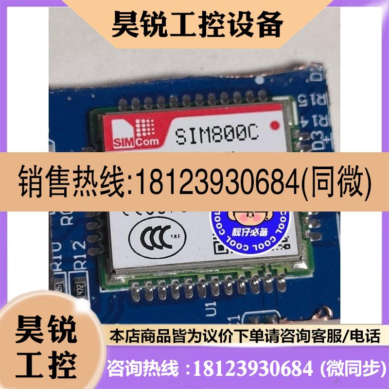 议价:SIM800C  定位模块 现货